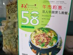 -手选潮汕鲜活牛肉火锅(二七广场店)