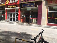 -马有才牛肉面(银池·花香丽舍店)