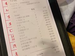 账单-鲜入围煮花胶鸡海鲜火锅