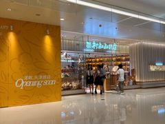 -天津万象城