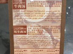 -NUR USTAM努尔师傅(碧玉华庭店)