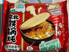 -华润万家(荔湾店)