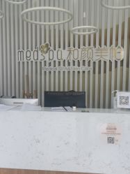 点击看大图 -和颜一美轻医美连锁
