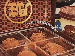 -好利来(朝外店)