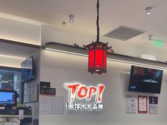 -和府捞面(曹路花园城店)
