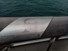 -星光大道