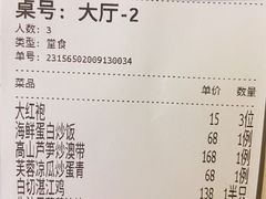 -钟菜·粤菜点心·宴请(海上世界·汇港二期店)