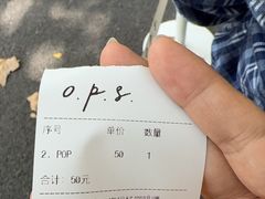 -O.P.S. CAFE