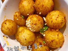 -炉小二铜锅牛蛙•川湘菜(三里屯店)