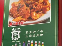 -鱼醉无骨鱼·中山脆肉鲩(荔湾路店)
