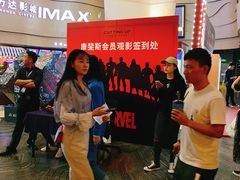 -万达影城(汉街万达广场IMAX店)