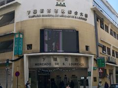 -下环街市熟食中心