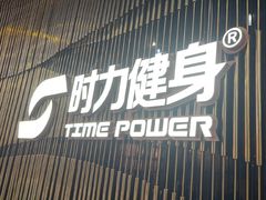 -星悦荟健身游泳(珠江新城店)