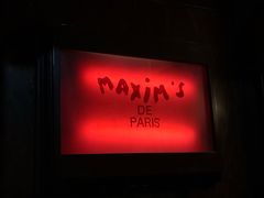 门面-马克西姆餐厅(崇文门店)