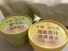 -年记·兴顺斋 牛街清真熟食小吃店