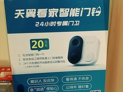 -中国电信(人民路营业厅)