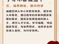 -能力风暴机器人编程中心