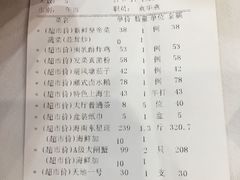 -渔民新村(番禺总店)