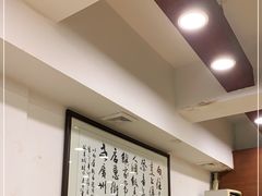 大堂-粤·向群饭店(泮塘路店)