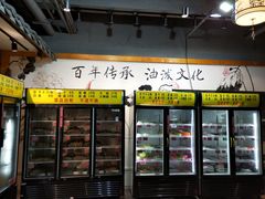 -百签宫串串香重庆火锅(夏湾店)