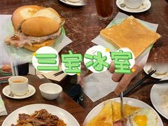 -三宝冰室(皇朝店)