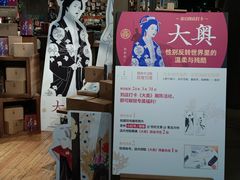 -方所(华润万象城店)