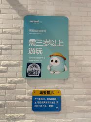 -MELAND CLUB亲子乐园•派对(石家庄万象城店)