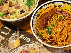 -老地方猫儿面(磁器口店)