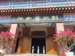 -荆州博物馆