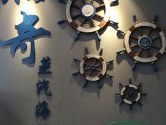 -船奇蒸汽海鲜·闽菜(八市海鲜总店)