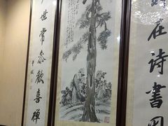 -卫鼎轩·曹公馆(鼓楼店)