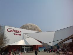 -飞览天下沉浸式飞行体验(北京旗舰店)
