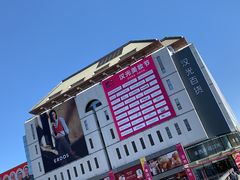-Wagas沃歌斯(北京君太百货店)