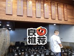 -农汤老店(顺联公园里店)