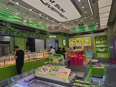 -糕材生•糕点•生日蛋糕(钟楼街店)