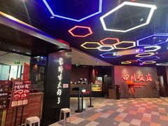 -四川饭店(城乡购物中心店)