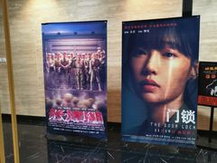 -上影国际影城(普陀绿地缤纷城店)