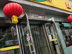 -食为天(贵阳路店)