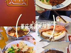 -大嘻咹biangbiang面(历史博物馆店)