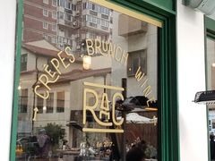 -RAC BAR(安福路店)