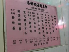 -添發碗仔翅美食