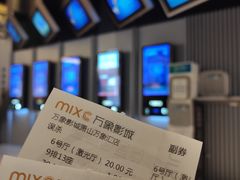 -万象影城(杭州萧山万象汇店)