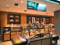 面包甜点陈列柜-盒马鲜生(财富中心店)