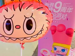 -泡泡玛特POPMART(壹号店)