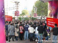 -大洋晶典(东街店)