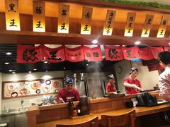 -豚王拉面(澳门银河店)