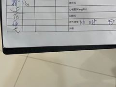 -爱康国宾体检中心(总部基地分院)