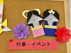 -樱花国际日语(徐家汇中心)