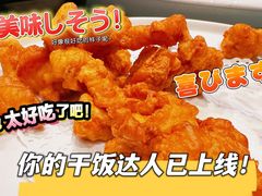 唐扬鸡块-江南原著(中联广场店)