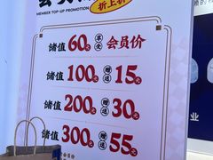 -孖记茶档·热腾茶餐(荔湾领展广场店)